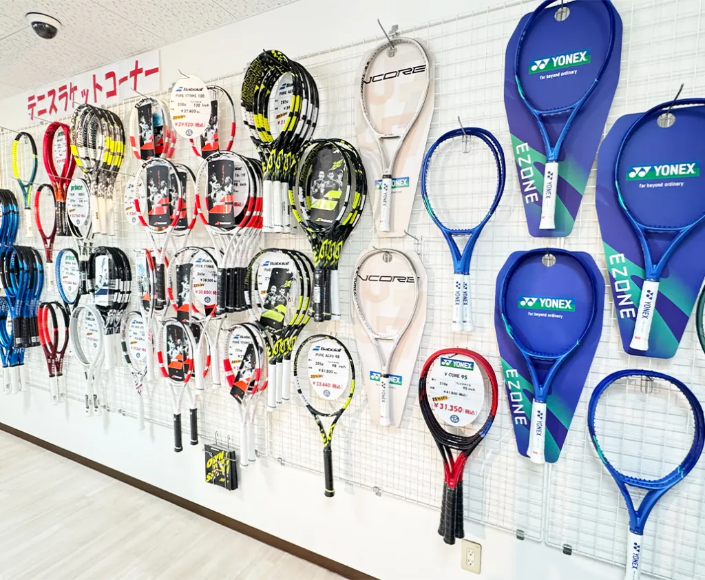 proshop